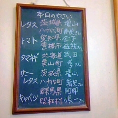 メニュー写真 : 【閉店】モスバーガー 目黒駅西口店 （MOS BURGER