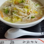 中華飯店 蘭蘭 - 