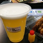 宮崎ひでじビール - 九州クラフト日向夏樽生 501円