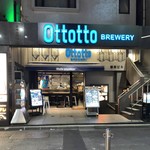 Ottotto BREWERY - 