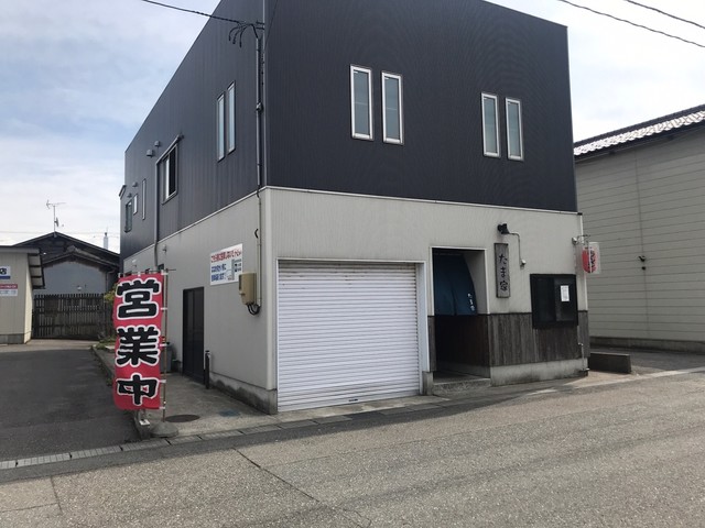 たま家 - 鶴岡（居酒屋）の写真