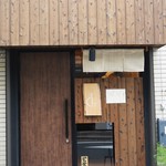 らんまる - 外観