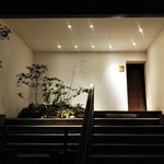 寿志 城助 - 店の外観