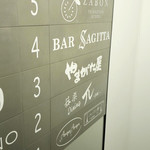 北新地やまがた屋 - (2018.10)