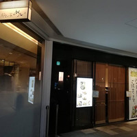 やさい家めい 表参道ヒルズ店 - 