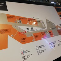 やさい家めい 表参道ヒルズ店 - 