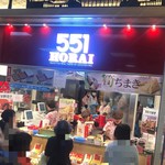 551蓬莱 - 