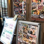 九州居酒屋ふうり - 