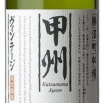 銀座で生牡蠣が美味しい専門店 牡蠣Bar - 