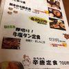 半平 半平