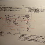 ブラッスリー・ラルテミス  - ワインの詳しい解説