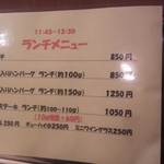 鉄板焼肉 誠屋 - 