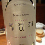 ラ・ブーシェリー・デュ・ブッパ - 