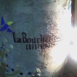La Boucherie Du Buppa - 
