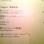 ラ・ブーシェリー・デュ・ブッパ - 野菜料理メニュー