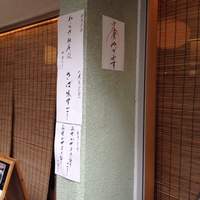 すし貝政 - 