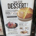 カフェ ザ パーク - 