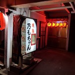 乃もちゃん - 赤い提灯が目印です！