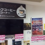 メトロ書店 - 