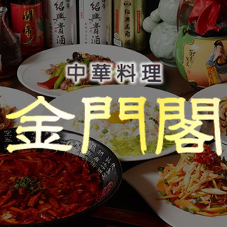 宴会 飲み会 品川でおすすめの居酒屋をご紹介 食べログ 宴会 飲み会 品川でおすすめの居酒屋をご紹介 食べログ
