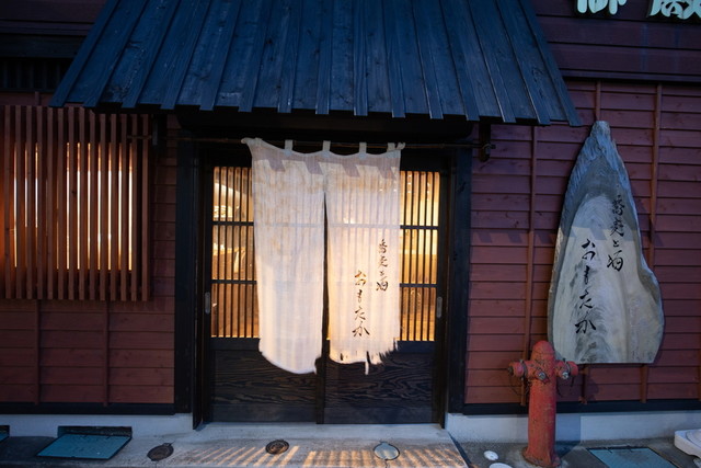 蕎麦と酒おもたか - 石巻（そば）の写真