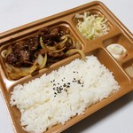 本家かまどや - 牛焼肉弁当