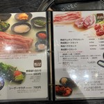 熟成肉専門店 ヨプの王豚塩焼 - 