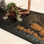 レスト ケイ ヤマウチ - 