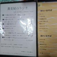 手打ちそば 大石 - 