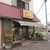 cafe kaya - 