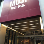 MUJI Diner - 