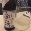 ABRI Sake&Beer Dining