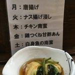 うどん専門店 馳走 - 金曜なので鳥つくね甘酢あん。