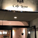 Cafe Leone - 外観