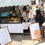 吉野山 豆富処　林とうふ店 - 