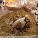 LAWSON - 料理写真: