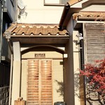 花いち - 夕方5時半に一番乗り