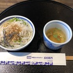 洋麺屋 五右衛門 - 