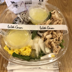 ウィズ グリーン - 