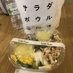 ウィズ グリーン - 