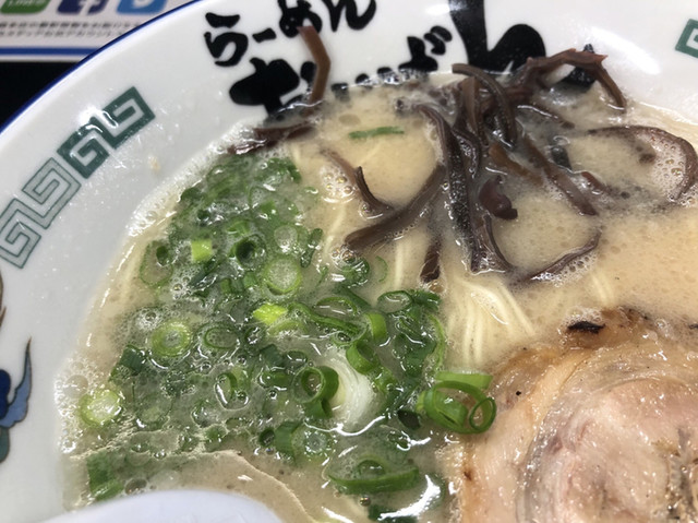 らーめん おいげん>