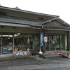 一休庵 本店