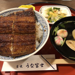 炭焼うな富士 - 