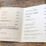 バローレ - ドリンクメニュー♬
      夜ならワインなんだけどなぁ…♡