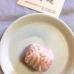 一幸庵 - きんとん