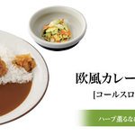 とんかつ濱かつ - 欧風カレー唐揚げ