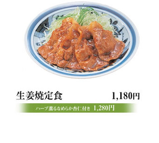 Tonkatsu Hamakatsu - 生姜焼き定食
