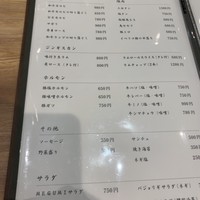 焼肉ダイニング MEGUMI 本店 - 