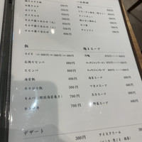 焼肉ダイニング MEGUMI 本店 - 