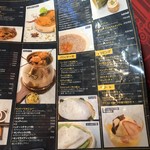 バンゲラズキッチン - 